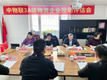 顺丰聚益评A
