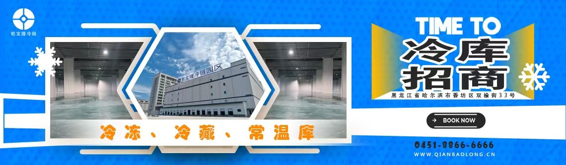 乾宝隆1