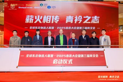 “南北互动 携手共赢” —深圳行之拜访